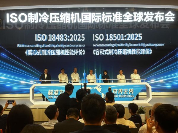 短线股票配资 格力发布两项压缩机国际标准，董明珠发声